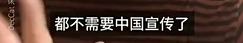 小红书,成了美国人的“诉苦大会” 小红书,成了美国人的“诉苦大会”