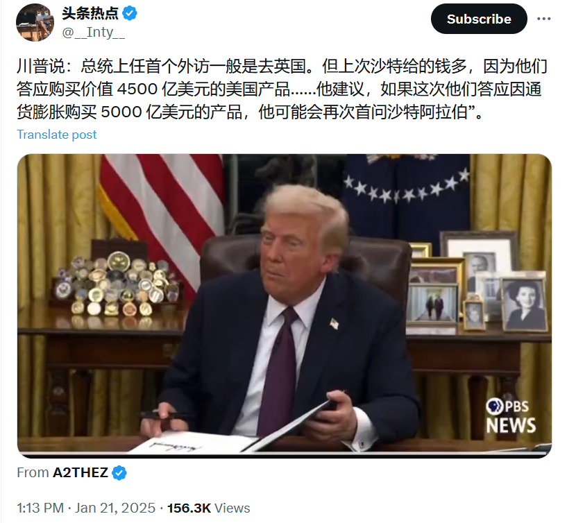 老美之困:牛皮吹了那么大,钱从哪儿来? 老美之困:牛皮吹了那么大,钱从哪儿来?