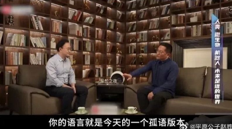 人工智能回旋镖，打蒙全世界