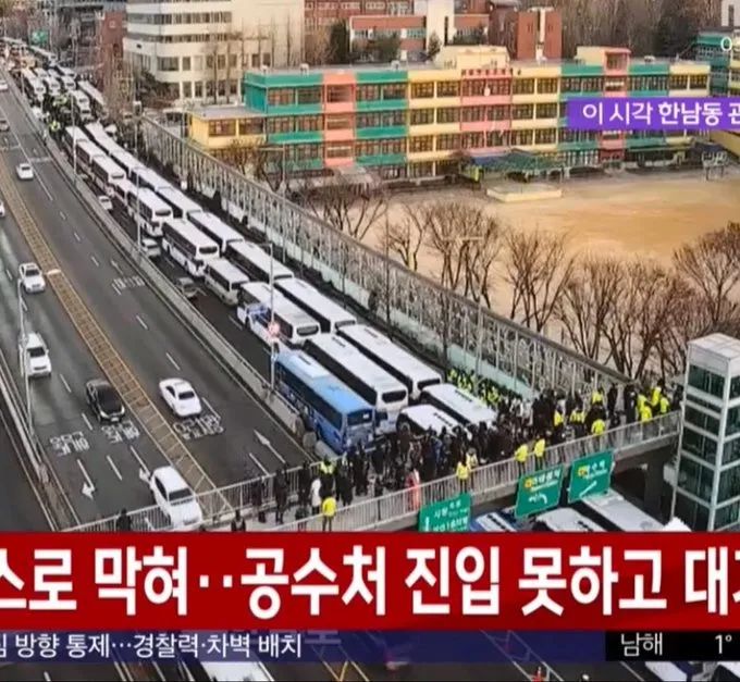 逮捕尹锡悦,2700警察抵达总统官邸! 逮捕尹锡悦,2700警察抵达总统官邸!