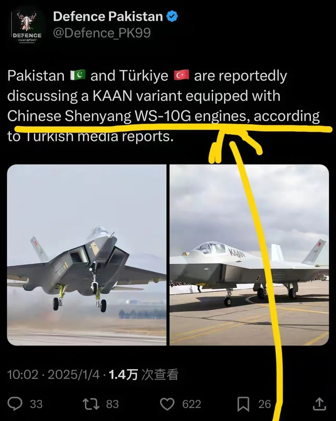 他们改口了,现在说中国人智商最高 他们改口了,现在说中国人智商最高