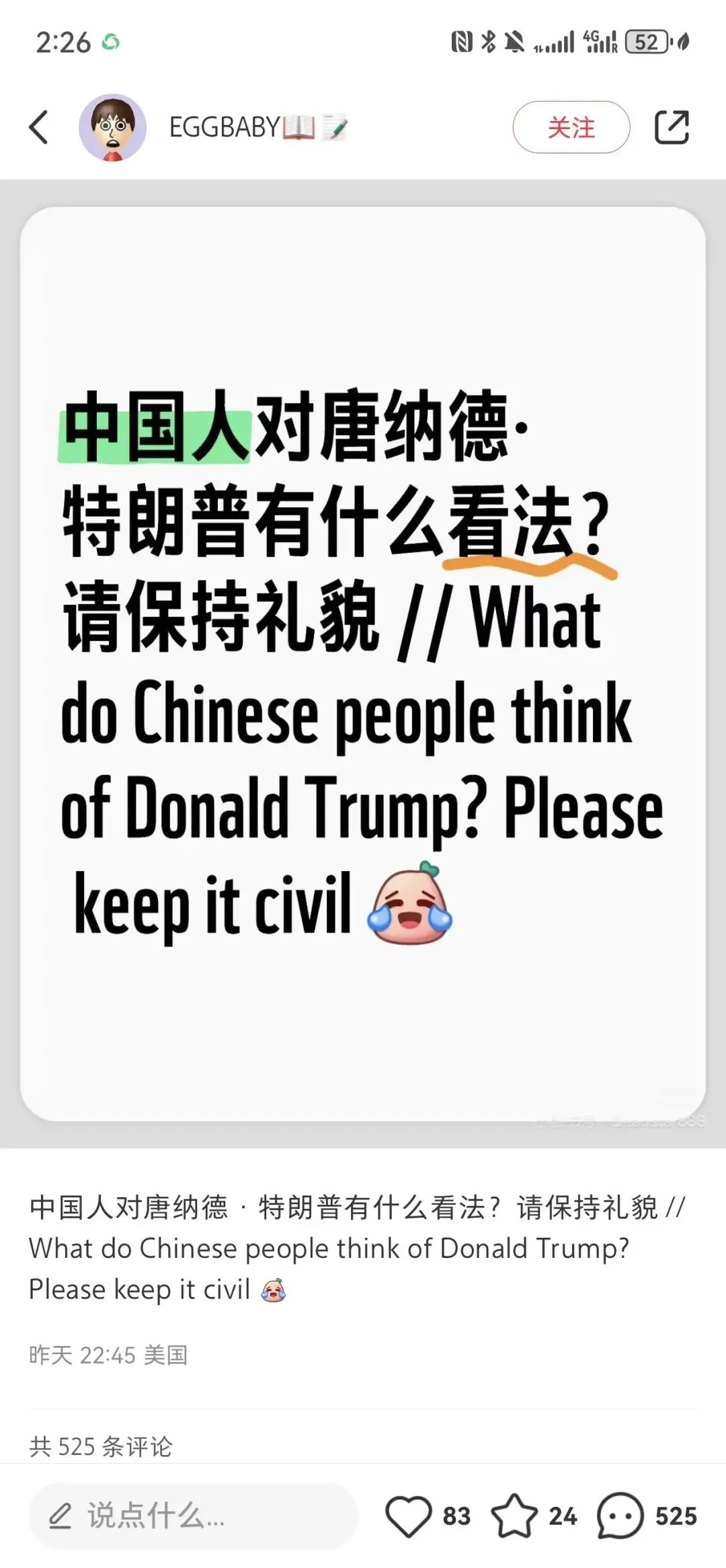 “洋悟运动”,是一个好的开始! “洋悟运动”,是一个好的开始!