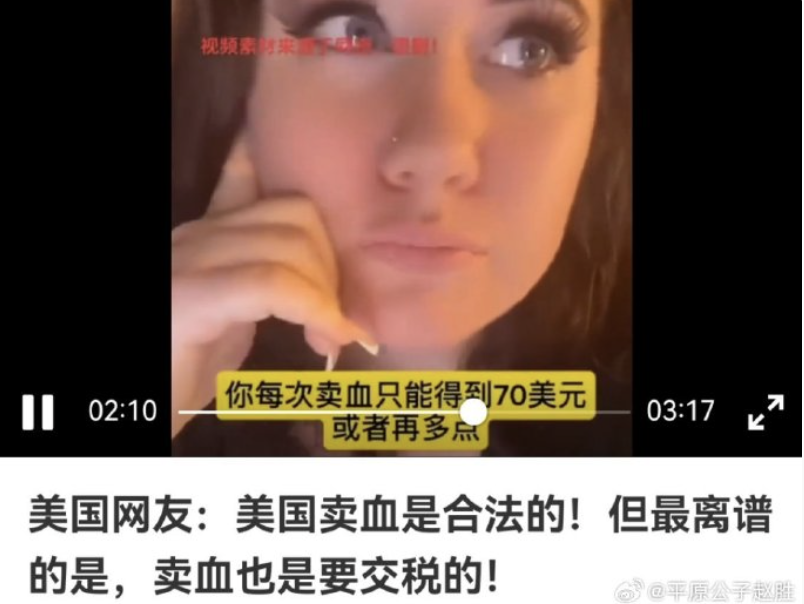 面对奴役，美国人民需要做点什么？