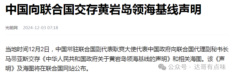 南部战区权威发布:尽在掌握! 南部战区权威发布:尽在掌握!