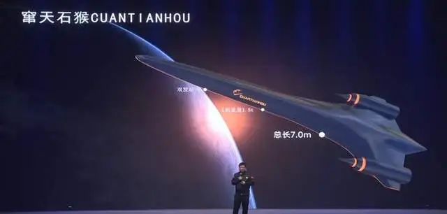 中国公开4马赫的空天飞机,3小时飞遍全球,选的时机非常特殊 中国公开4马赫的空天飞机,3小时飞遍全球,选的时机非常特殊