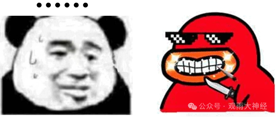 跨年唠嗑:这一年,我们是成是败? 跨年唠嗑:这一年,我们是成是败?