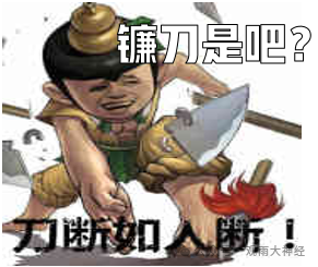 跨年唠嗑:这一年,我们是成是败? 跨年唠嗑:这一年,我们是成是败?