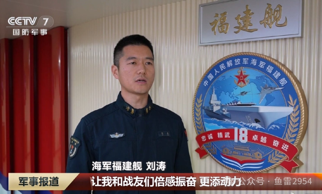 终于实锤!福建舰航母弹射放飞的画面曝光,距离入役又前进一步 终于实锤!福建舰航母弹射放飞的画面曝光,距离入役又前进一步