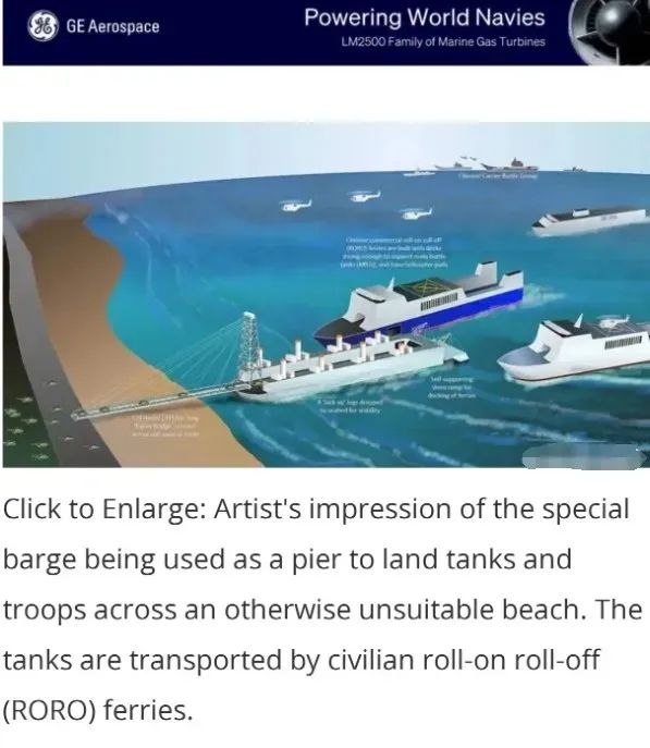 中国120米长臂抢滩登陆舰:让反登陆防线瞬间归零 中国120米长臂抢滩登陆舰:让反登陆防线瞬间归零