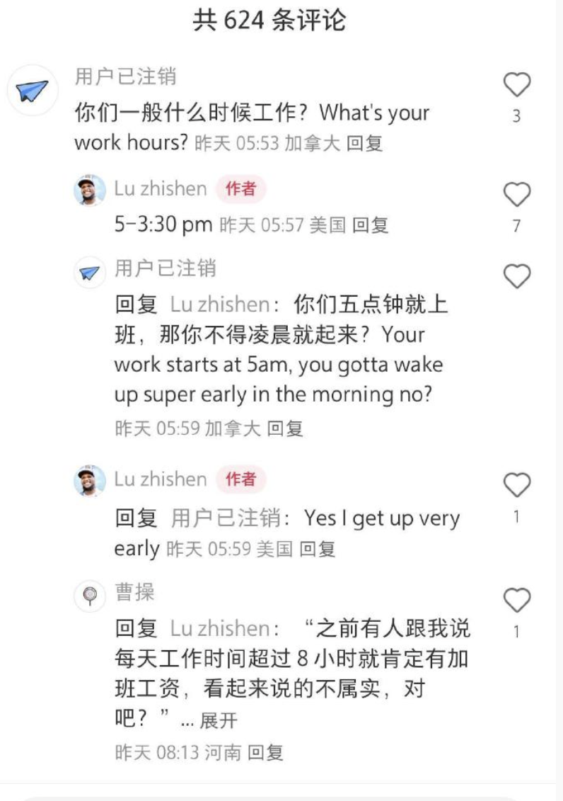 小红书上的美国人,都是“底层穷人”吗? 小红书上的美国人,都是“底层穷人”吗?