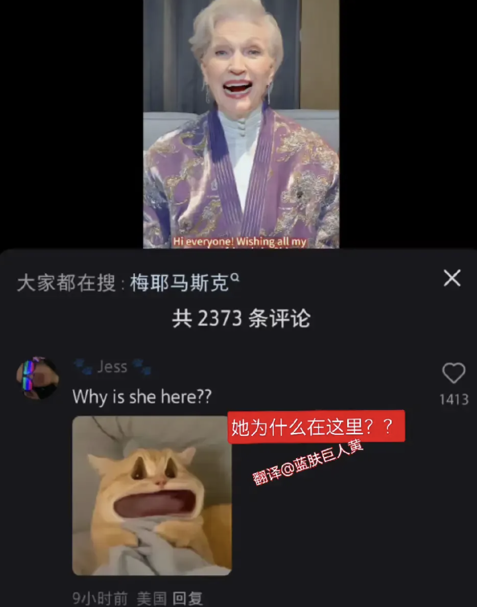 美国人为什么讨厌马斯克和他妈? 美国人为什么讨厌马斯克和他妈?