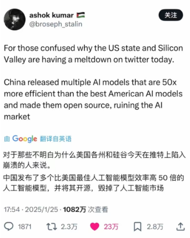 老美苦心经营的科技神话，又被龙国戳破了