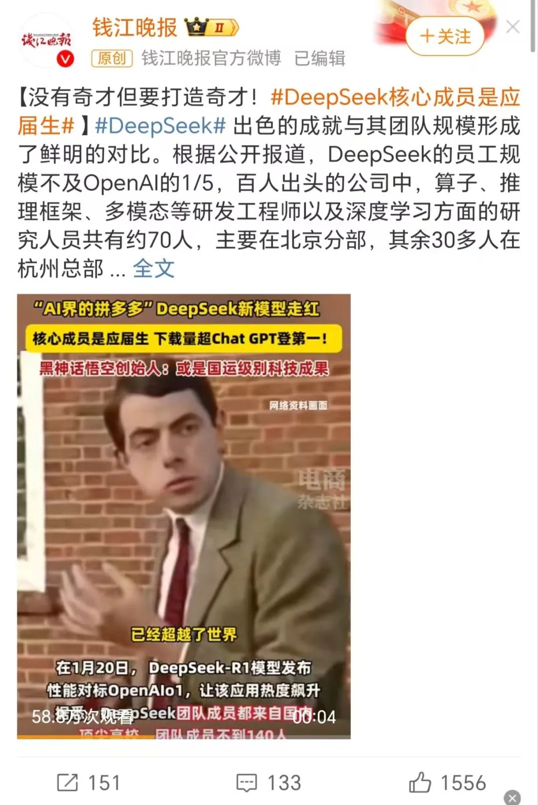 老美苦心经营的科技神话，又被龙国戳破了