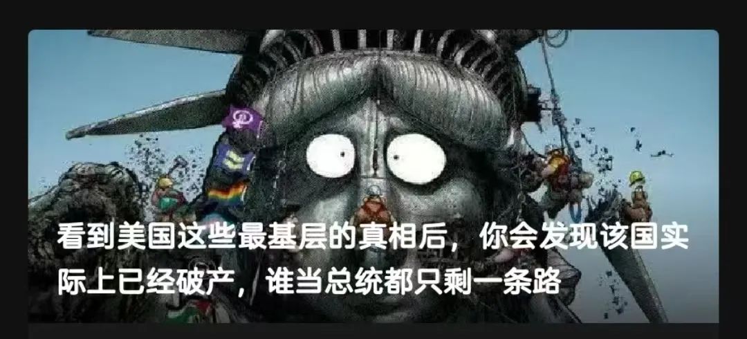 跨年唠嗑:这一年,我们是成是败? 跨年唠嗑:这一年,我们是成是败?