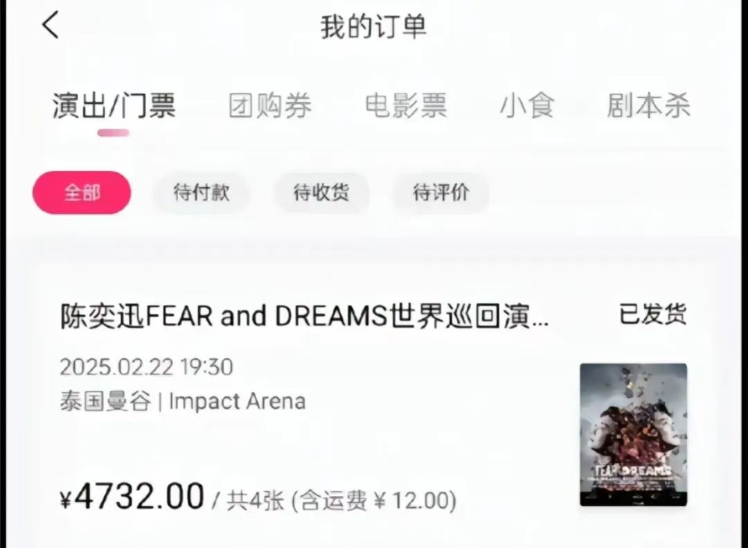 这种情况不敢问,只能看 这种情况不敢问,只能看