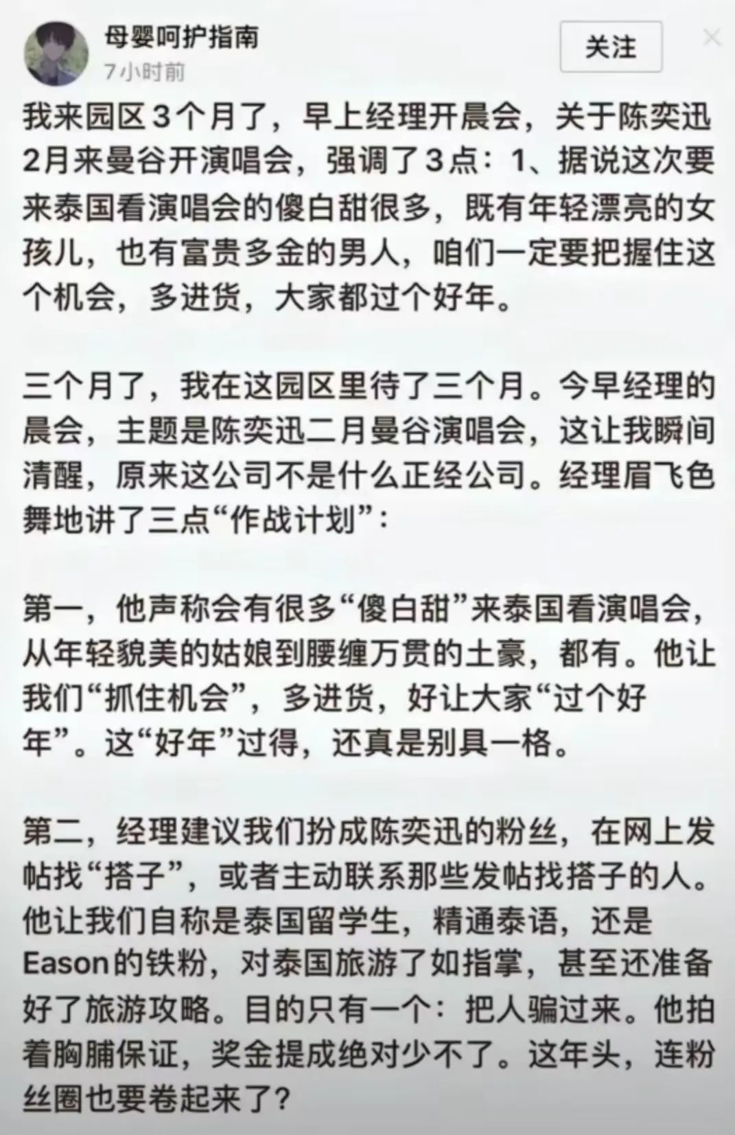 这种情况不敢问,只能看 这种情况不敢问,只能看