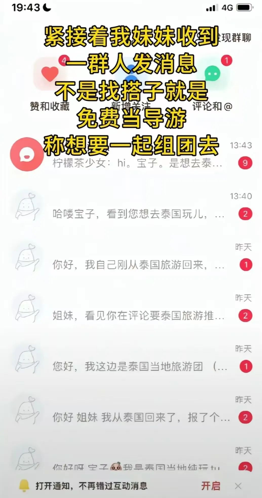 这种情况不敢问,只能看 这种情况不敢问,只能看
