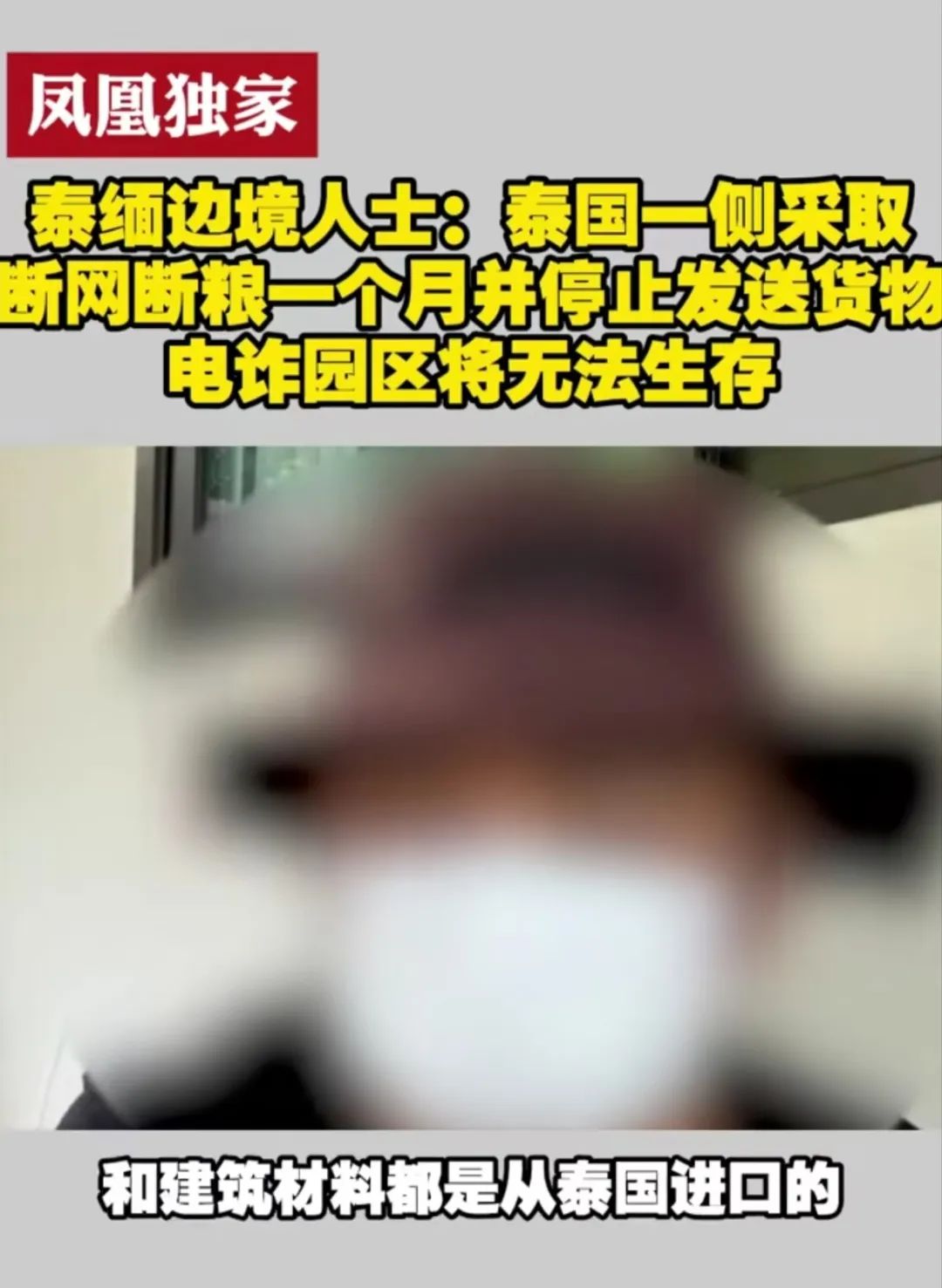 这种情况不敢问,只能看 这种情况不敢问,只能看