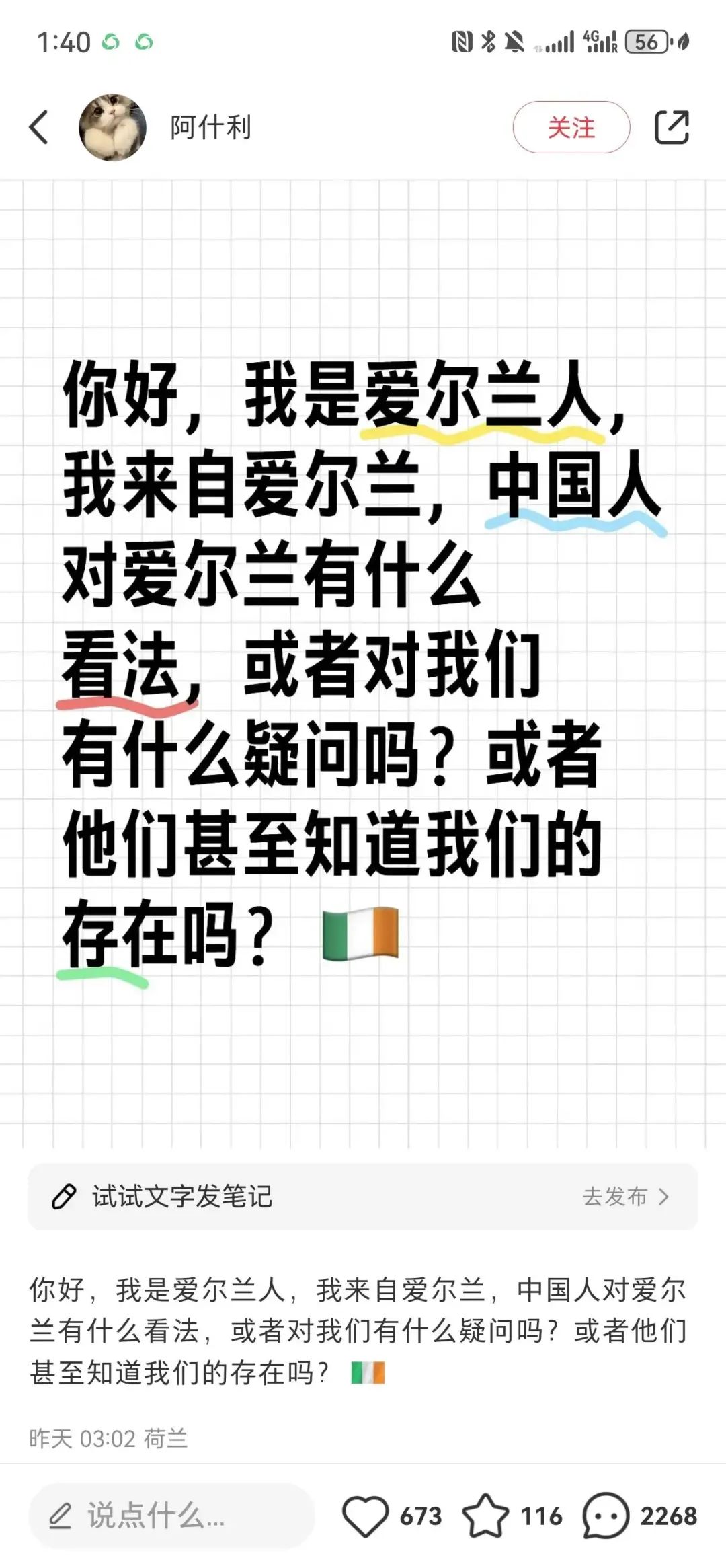 “洋悟运动”,是一个好的开始! “洋悟运动”,是一个好的开始!