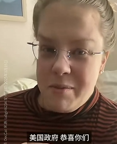 小红书,成了美国人的“诉苦大会” 小红书,成了美国人的“诉苦大会”