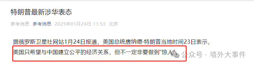 川子出招,俄乌迎来和平?没倒下一个之前,别想太多! 川子出招,俄乌迎来和平?没倒下一个之前,别想太多!