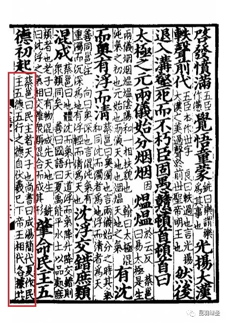 科技、军事……大争之世已经开启 科技、军事……大争之世已经开启