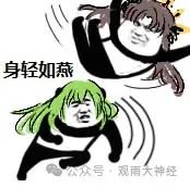 我们追赶多年的目标,竟然只是美国人放的一个屁... 我们追赶多年的目标,竟然只是美国人放的一个屁...