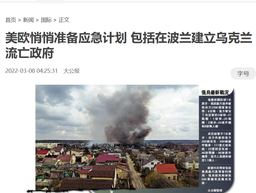 复盘美国的战略失误