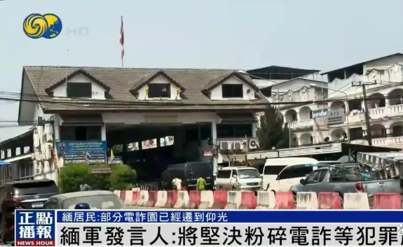 妙瓦底末日将至，但缅甸诈骗又有新变化！