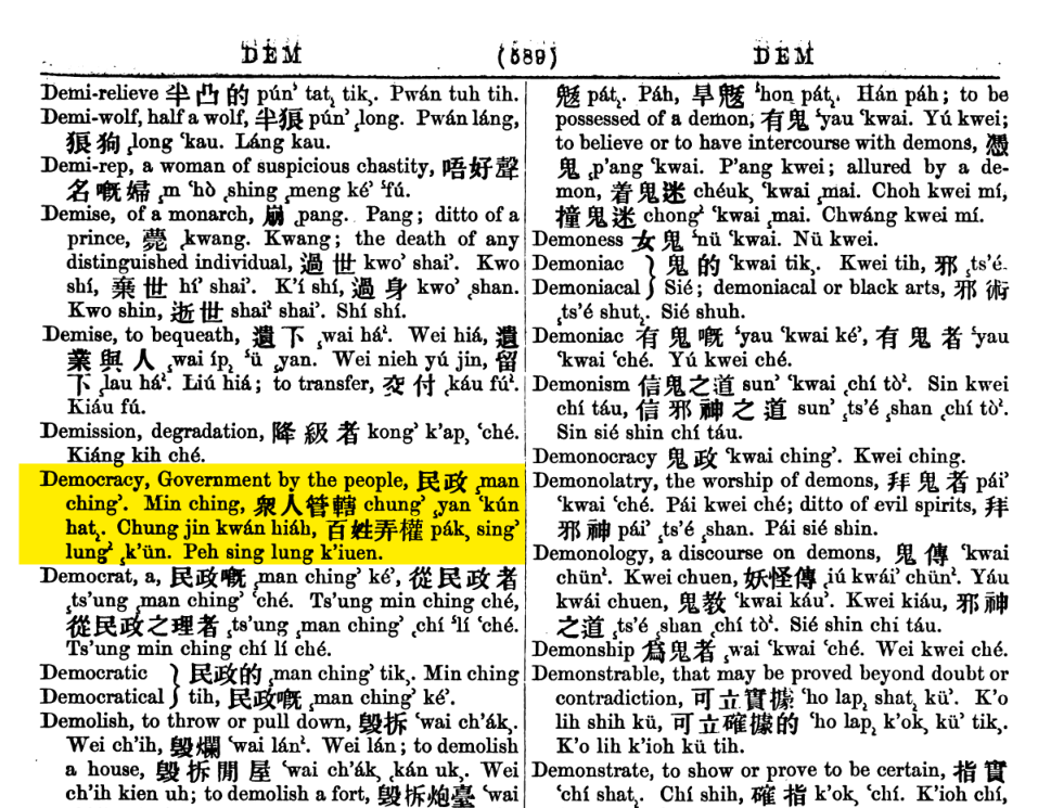 科技、军事……大争之世已经开启 科技、军事……大争之世已经开启