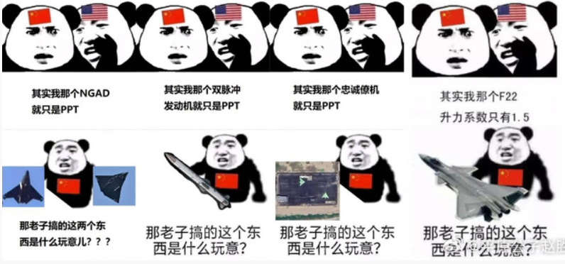 难怪F22打个气球都费劲....... 难怪F22打个气球都费劲.......