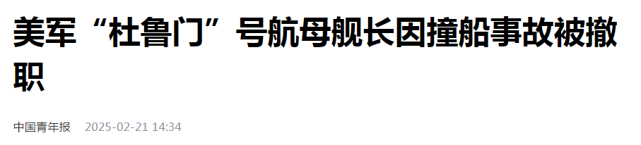 世界,真的变天了 世界,真的变天了