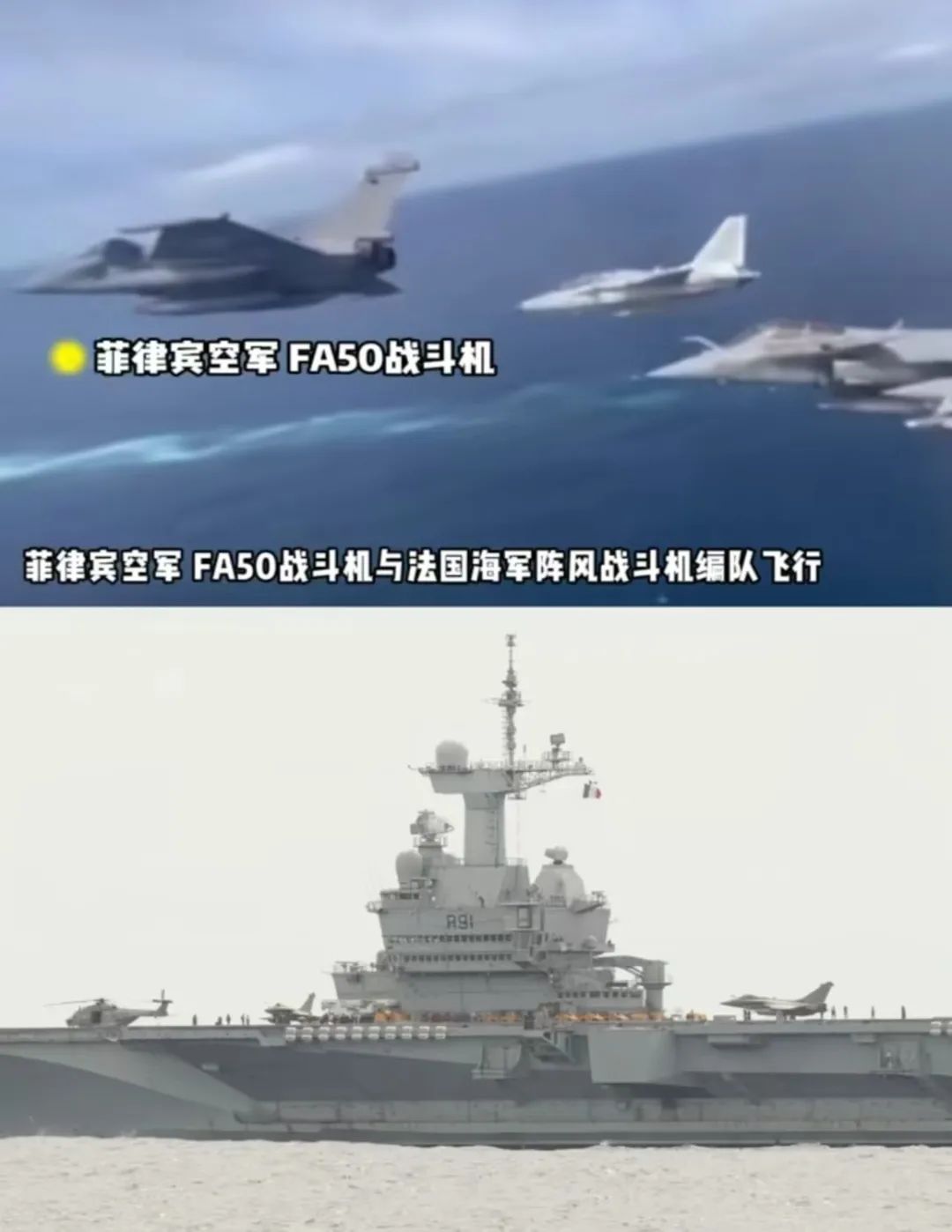 世界,真的变天了 世界,真的变天了