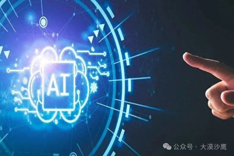 美AI公司CEO称：不认为DeepSeek是对手，但对华芯片出口管制更重要了