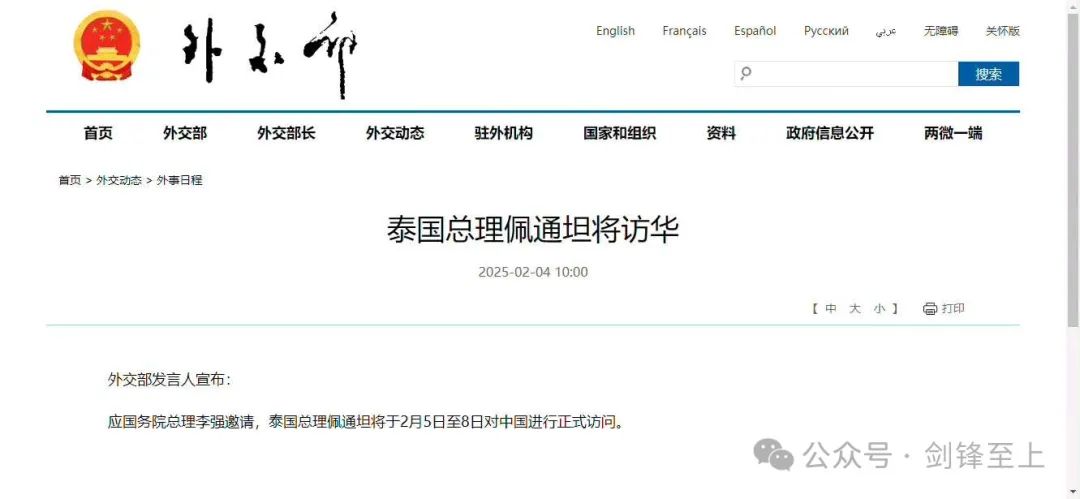 妙瓦底电诈园区要凉了,泰国前脚对妙瓦底断电断网断油,后脚总理就要访问中国 妙瓦底电诈园区要凉了,泰国前脚对妙瓦底断电断网断油,后脚总理就要访问中国