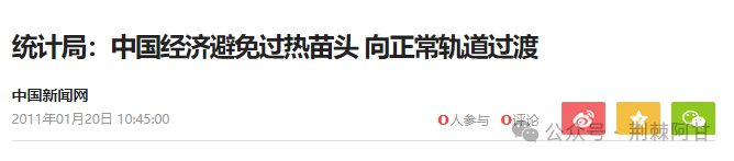 中国改革重生，马斯克改革已经没用了
