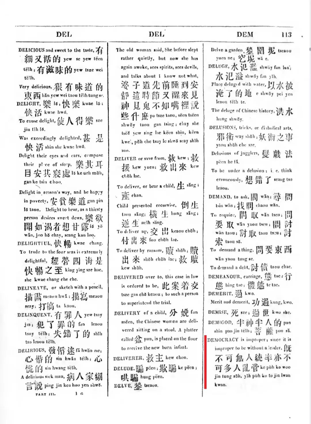 科技、军事……大争之世已经开启 科技、军事……大争之世已经开启