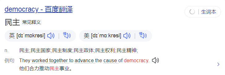科技、军事……大争之世已经开启 科技、军事……大争之世已经开启