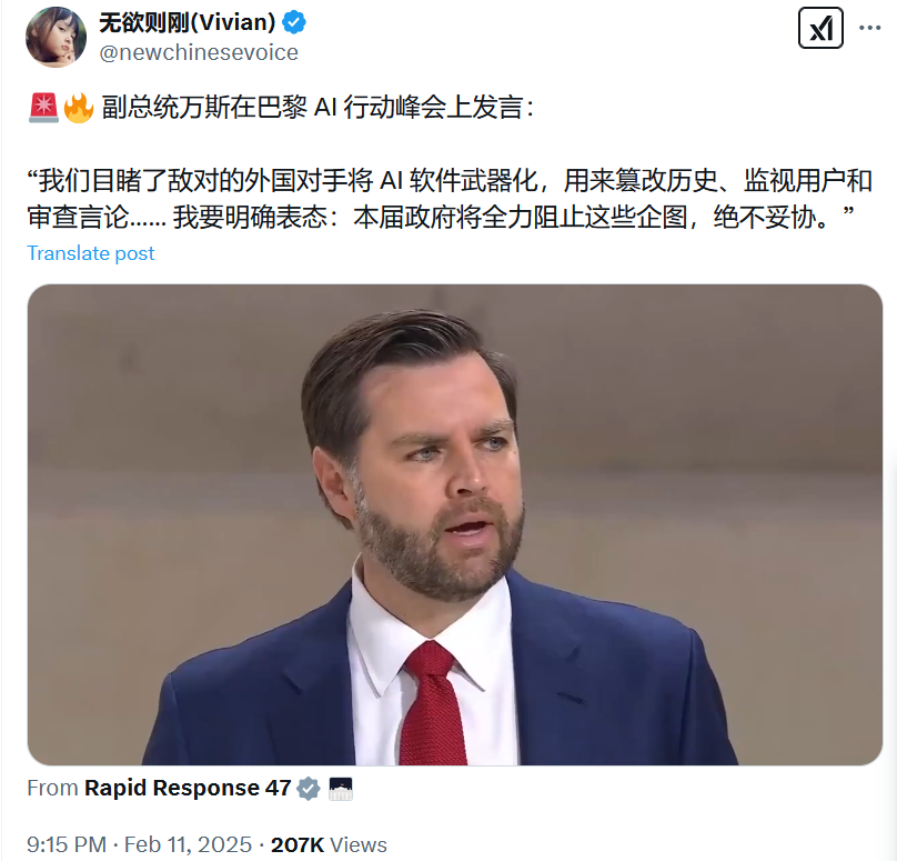 科技、军事……大争之世已经开启 科技、军事……大争之世已经开启