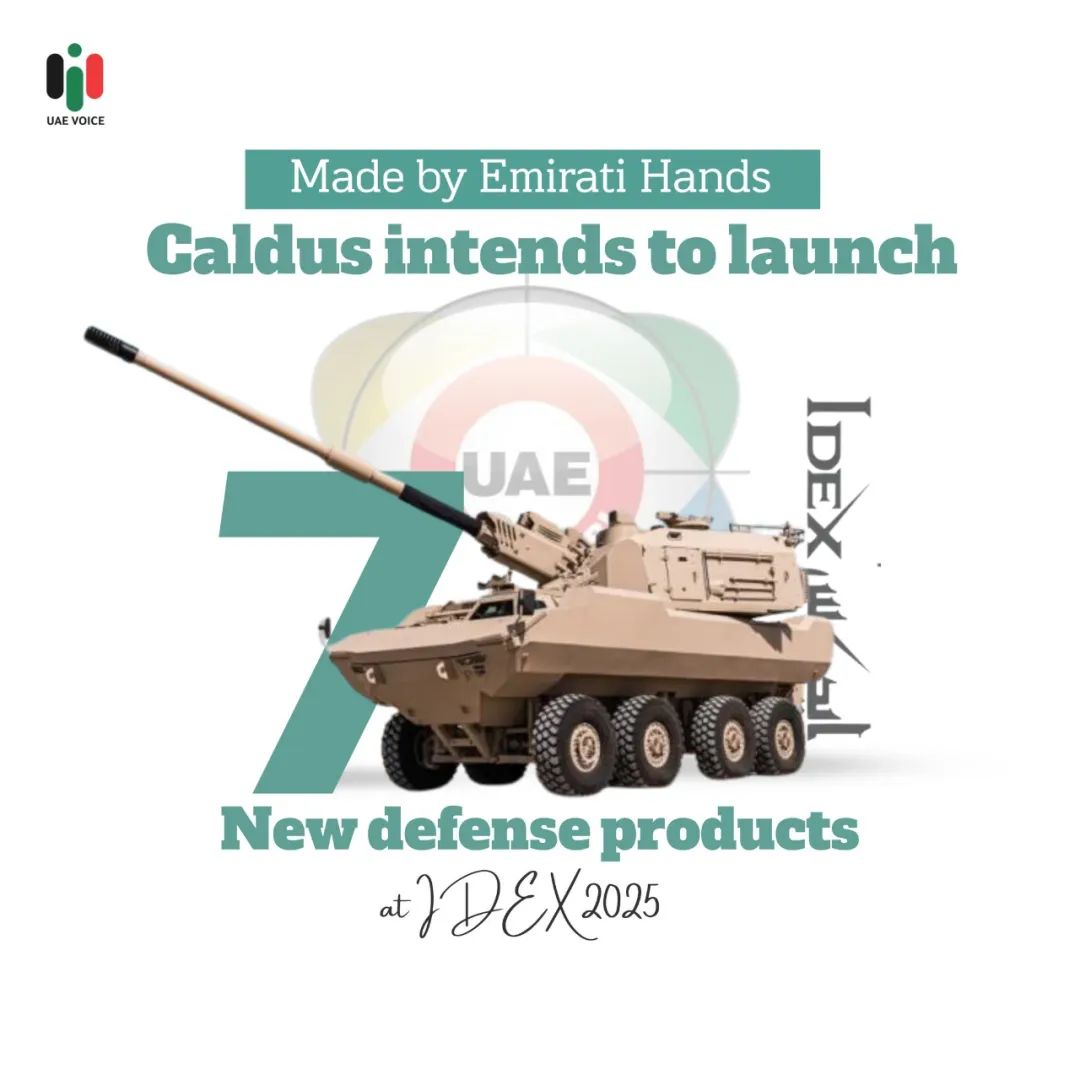 阿联酋展出新型火箭炮,35毫米高炮和自行火炮,全是引进技术 阿联酋展出新型火箭炮,35毫米高炮和自行火炮,全是引进技术