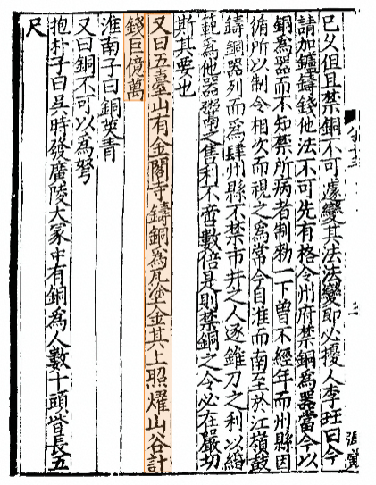 关键时刻，隐藏的秘密都浮出水面了