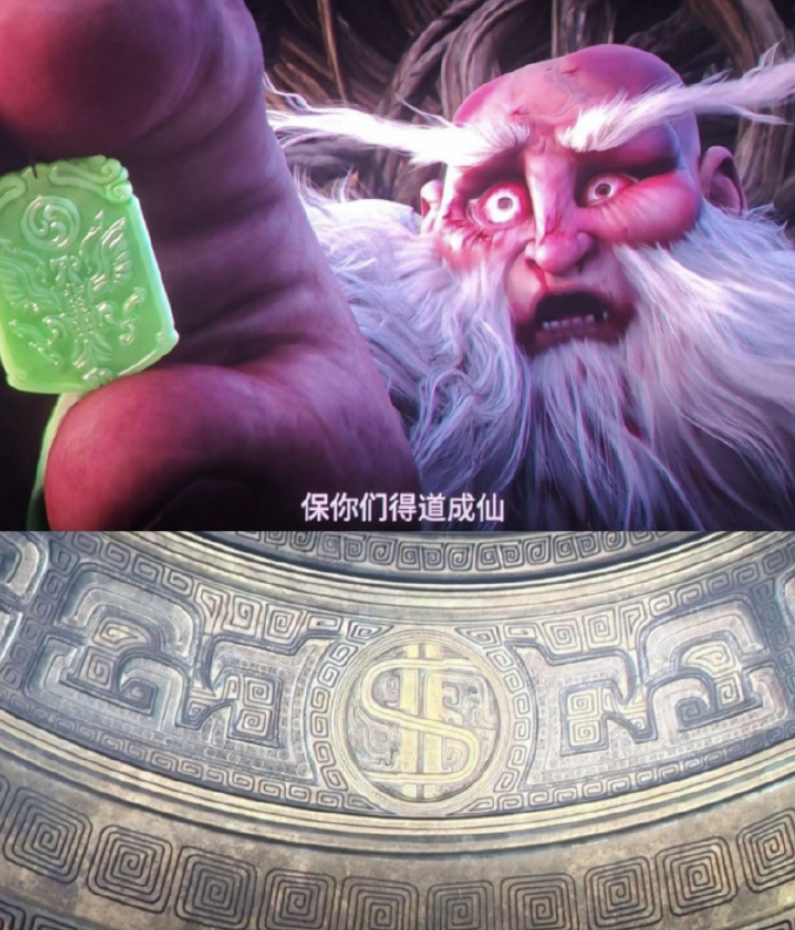 无量仙翁下大棋,图个什么? 无量仙翁下大棋,图个什么?