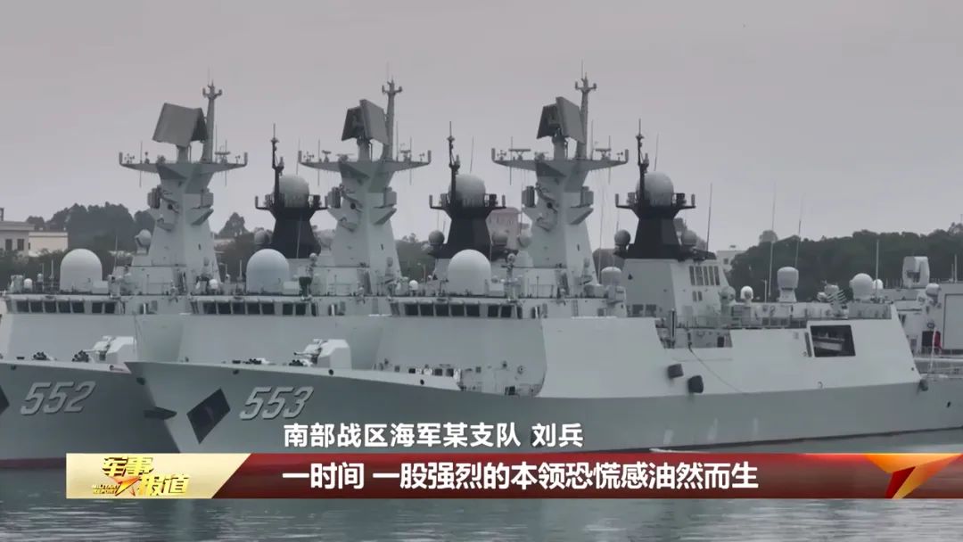 7舰同框，多艘改进型054A扎堆港口，下饺子成果的小小展示