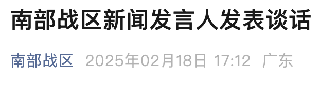 最近仅3米!黄岩岛上空惊险一幕,曝光菲律宾谎言! 最近仅3米!黄岩岛上空惊险一幕,曝光菲律宾谎言!