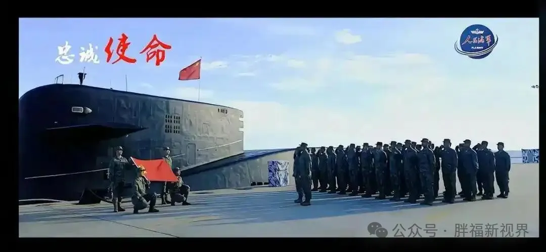 中国首次公开094核潜艇,6艘常驻南海,72枚巨浪3火力达美本土 中国首次公开094核潜艇,6艘常驻南海,72枚巨浪3火力达美本土