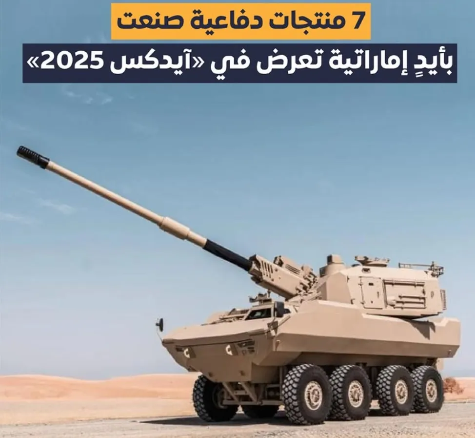 油霸国喜提陆军大宝贝!中国军贸又赢了? 油霸国喜提陆军大宝贝!中国军贸又赢了?