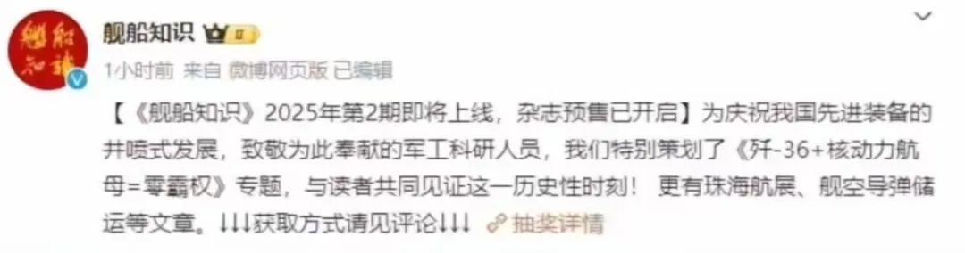 科技、军事……大争之世已经开启 科技、军事……大争之世已经开启