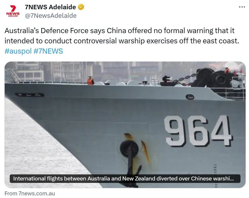 抗议无效,悉尼外海炮声再起,澳方至今不敢放055驱逐舰照片 抗议无效,悉尼外海炮声再起,澳方至今不敢放055驱逐舰照片