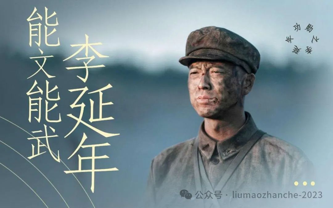 一将无能，累死三军！业余人士看《94旅战斗经验与总结》