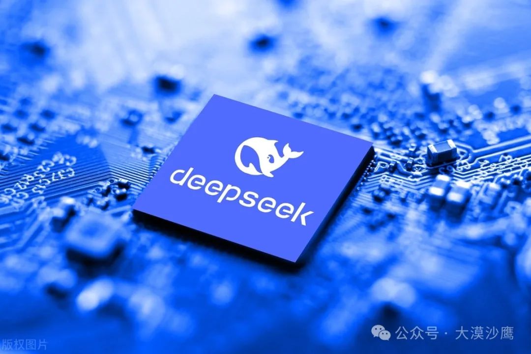 英伟达的压力来了？ DeepSeek将开发自己的AI芯片！